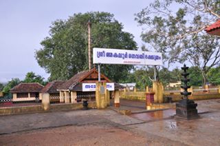Akalur kav